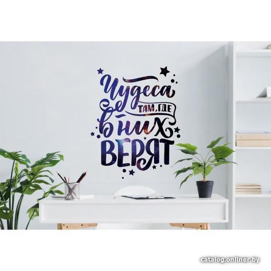

Наклейка на окно Арт Узор Чудеса,где в них верят 5227372