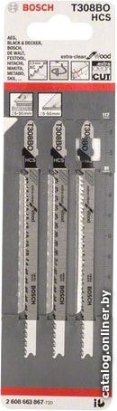 

Набор оснастки Bosch 2608663867 (3 предмета)