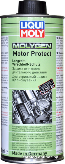 

Присадка в масло Liqui Moly Molygen Motor Protect 500 мл