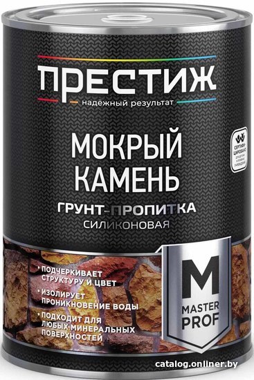 

Силиконовая грунтовка Престиж Силиконовая (900 мл, мокрый камень)