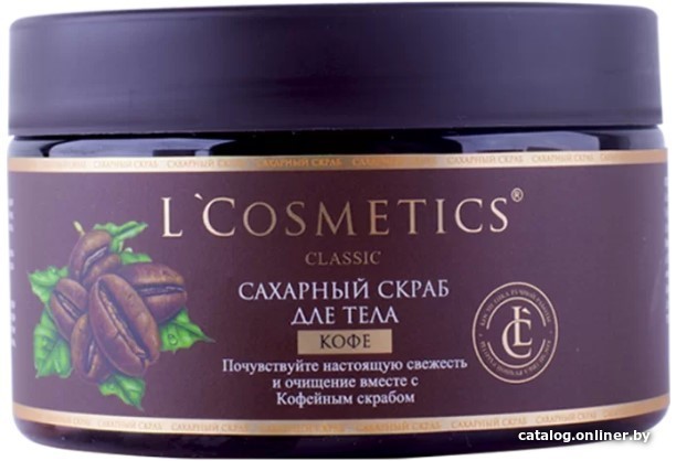 

L'Cosmetics Скраб для тела Сахарный Кофе 250 мл