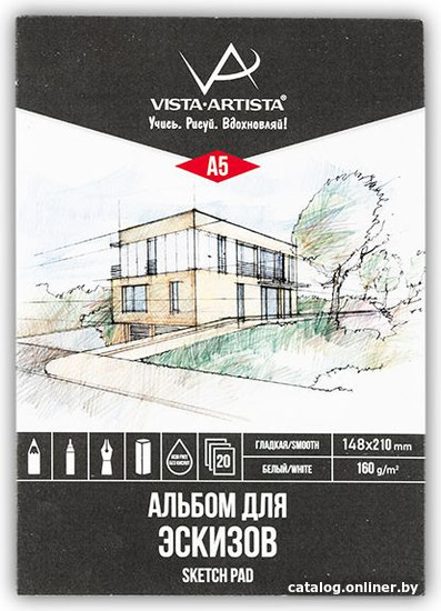 

Альбом для рисования Vista-Artista DSW-A5 (20 л)