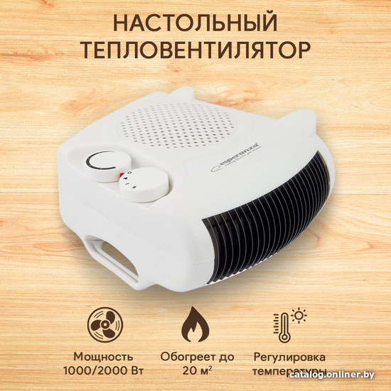 

Тепловентилятор Esperanza Waikiki 1000/2000W EHH004