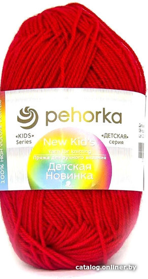 

Набор пряжи для вязания Пехорка Детская новинка 50 г 200 м (красный, 3 мотка)
