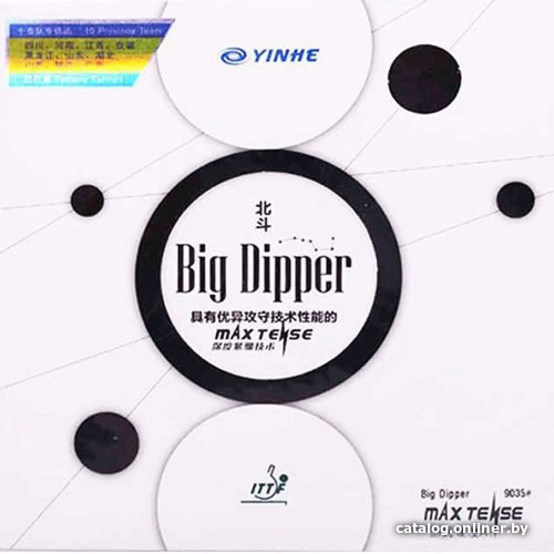 

Накладка на ракетку Yinhe Big Dipper 39 Medium 9035 (2.2 мм, черный)