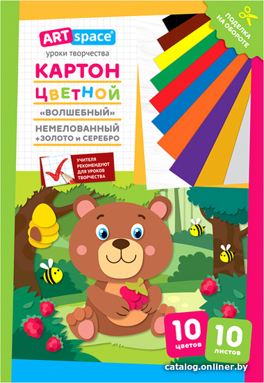 

Картон для рисования ArtSpace Волшебный. Медвежонок цветной Нкн10-10_28652 (10 л)