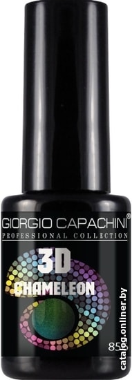 

Лак Giorgio Capachini 3D Chameleon GC 856
