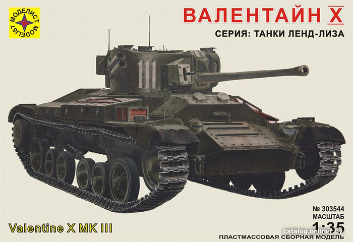 

Сборная модель Моделист Танк Валентайн X 303544 1:35