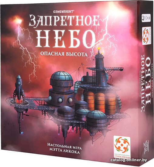 

Настольная игра Стиль Жизни Запретное небо