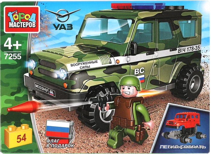 

Конструктор Город мастеров Армия SB-7255 UAZ Hunter военный