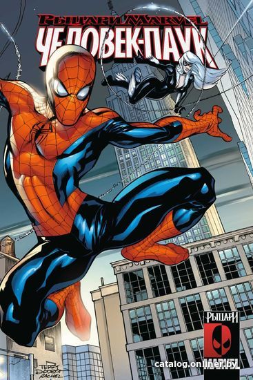 

Комиксы Эксмо. Рыцари Marvel. Человек-Паук (Миллар Марк)