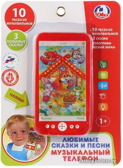 

Интерактивная игрушка Умка Музыкальный телефон Любимые сказки и песни B1507473-R2