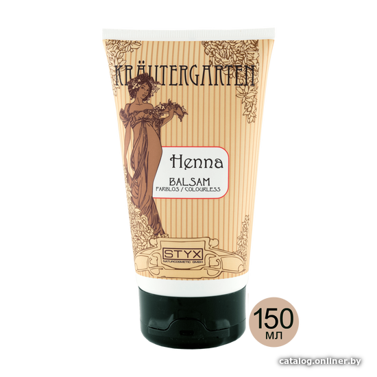 

Бальзам STYX Naturcosmetic Бальзам хенна бесцветный Krautergarten