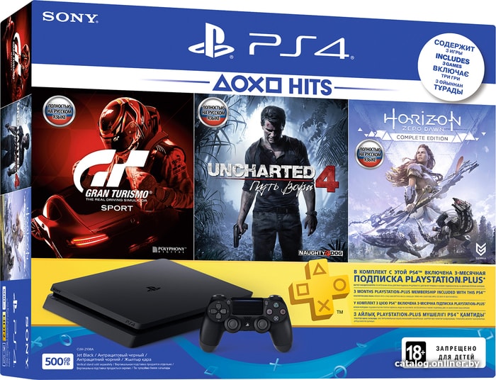 Sony PlayStation 4 Slim 500GB Horizon ZD + Uncharted 4 + GT Sport игровую  приставку купить в Минске