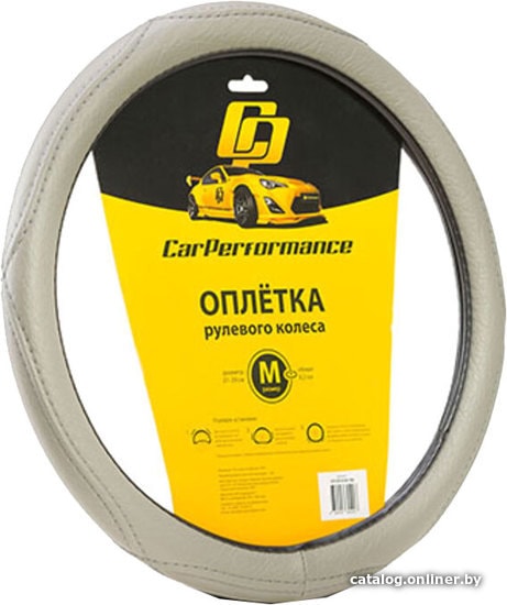 

Оплетка на руль Car Performance CP-2012 GY (M) (серый)
