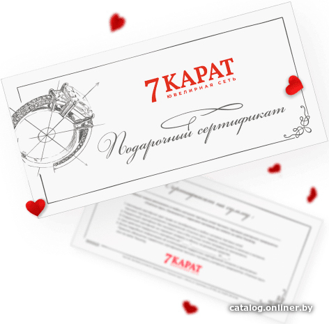 

7 Карат 30 BYN