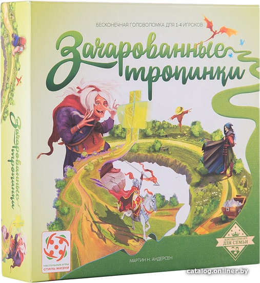 

Настольная игра Стиль Жизни Зачарованные тропинки