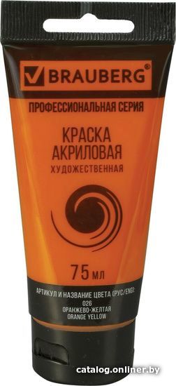 

Акриловая краска BRAUBERG Art Classic 191079 (оранжево-желтая, 75 мл)
