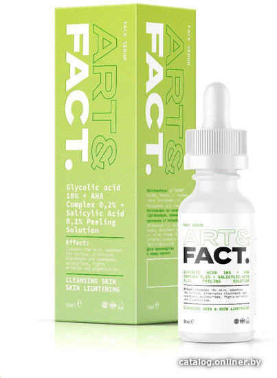 

Art&Fact Сыворотка пилинг-эксфолиант для лица glycolic acid 10% + aha complex 0,2% + salicylic acid 0,1%