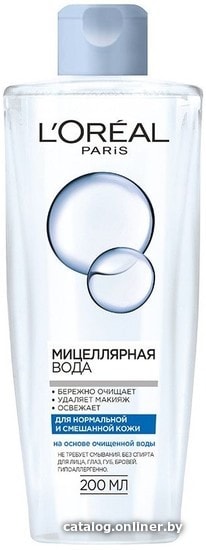 

L'Oreal Мицеллярная вода Dermo Expertise для норм. и смеш. кожи 200 мл