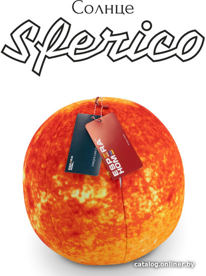 

Декоративная подушка Espera Home Sferico СФ/Солнце 27x27