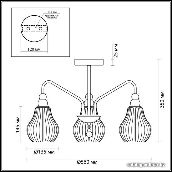 

Люстра средней высоты Lumion Eleonora 4562/3C