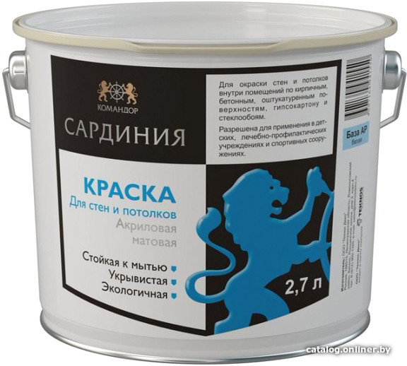 

Краска Командор Сардиния 2.7л (база AP)