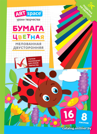 

Набор цветной бумаги ArtSpace Божья коровка Нб8-16мдв_28798 (8 л)