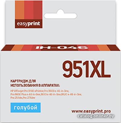 

Картридж easyprint IH 046 (аналог HP 951XL (CN046AE))