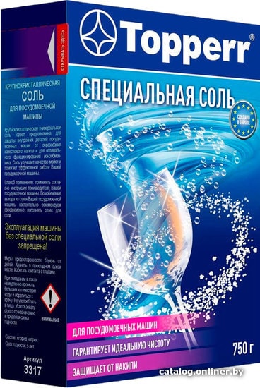 

Соль для посудомоечной машины Topperr 3317