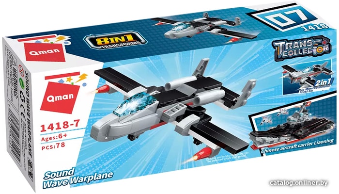 

Конструктор Qman Trans Collector 1418-7 Sound Wave Warplane