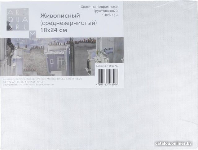 

Туюкан Т0003727