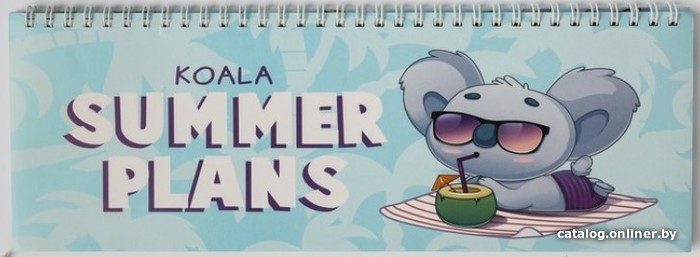 

Планер ArtFox Koala summer plans 4930827