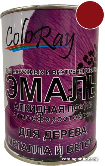 

Эмаль ColoRay ПФ-115 вишневый (0.9 кг)