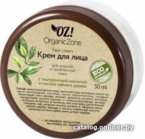 

Organic Zone Крем для жирной и проблемной кожи (50 мл)