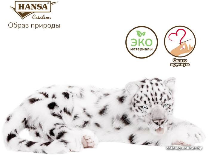 

Большая игрушка Hansa Сreation Снежный барс мама 4997 (70 см)