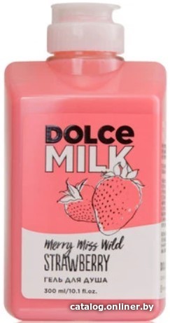 

Dolce Milk Гель для душа Merry Miss Wild Strawberry 300 мл