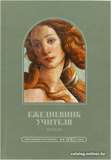 

Ежедневник BG Renaissance ЕН5т152_лм_вл 10998 (152л)