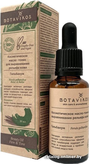 

Botavikos Масло-тоник косметическое Гальбанум выравнивание рельефа 30 мл