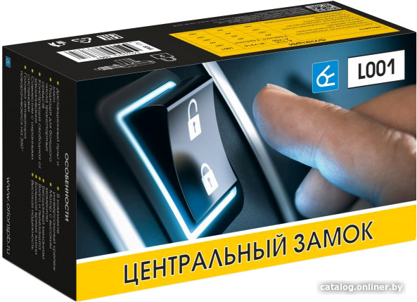 

Центральный замок без брелока Вымпел L001