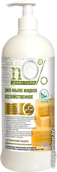 

Хозяйственное мыло NO Green Home Хозяйственное 1 л