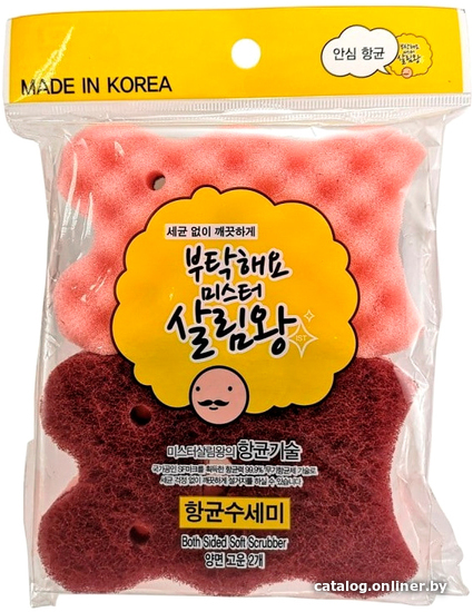 

Губка Insan Antibacterial Both Sided Soft Scrubber 181033 (2шт)