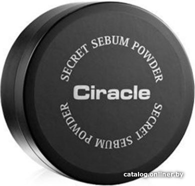 

Рассыпчатая пудра Ciracle Secret Sebum Powder