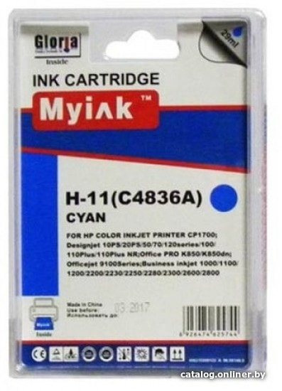 

Картридж MyInk C4836A