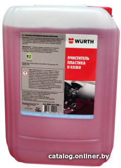 

Wurth Очиститель пластика и кожи 10л 5997619700