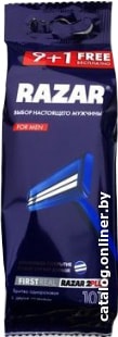 

Бритвенный станок Razar 2 Plus одноразовый 10 шт