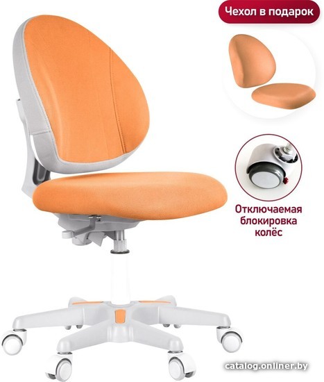 

Детское ортопедическое кресло Anatomica Arriva (оранжевый)