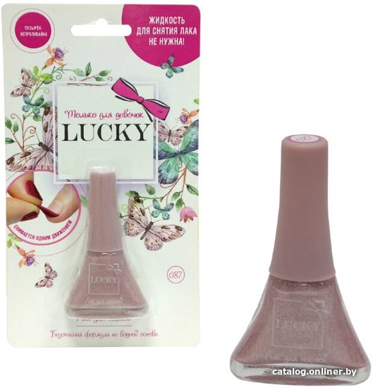 

Лак для ногтей детский Lukky 087 Т11184 (розово-перламутровый)