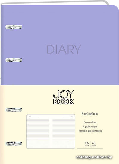 

Ежедневник Канц-Эксмо Joy Book. Цветущая сирень ЕКДБ52213602 (136 л)