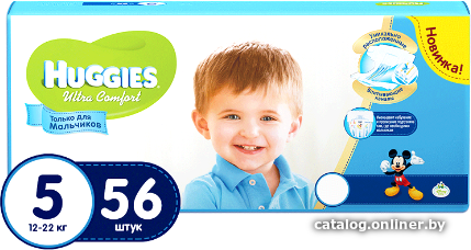 

Подгузники Huggies Ultra Comfort 5 для мальчиков (56 шт)